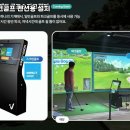 파크골프펜션 이미지