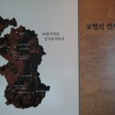 보령문화의전당 보령박물관 이미지