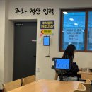 오직떡볶이 | ⁞⁞ 바로 그 집 ⁞⁞ 천안 신부동 떡볶이 맛집 대전 명물 아이스크림 떡볶이 내돈내산 후기