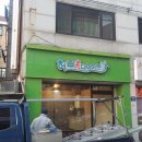 스마일리 헤어스튜디오