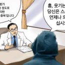 박초코 이미지