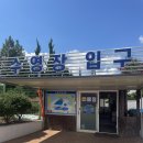 월출산온천관광호텔 | [내돈내산] 전남 영암 고기구워먹을 수 있는 야외수영장 &#39;월출산온천관광호텔&#39; 강력 추천!!