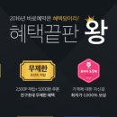 라찌호텔 이미지