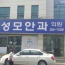 목포안과의원 이미지
