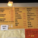 맛짱 네이버블로그