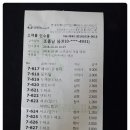 상무세탁소 이미지