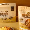 녹색웰빙