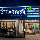 삼정로L 이미지