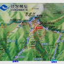 24년11월17일 셋주 일요일 .팔공산 1,193m) (대구). 산행접수안내 이미지