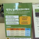 멍크닉 | 내돈내산 인공잔디 루프탑이 예쁜 오산 동탄 병점 부근 애견카페 멍크닉 방문 후기