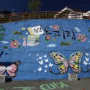 동피랑사람들 이미지