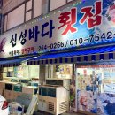 신성공영(주) 네이버블로그
