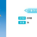 제트피바이오 이미지