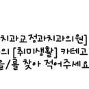 서울닥터호치과교정과치과의원 이미지