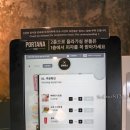 포르타나 네이버블로그
