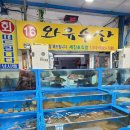 세진호 | 대천항 수산시장 내 돈 내산 대하 구입 후기 와유수산