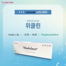 이치안경(ECHY),렌즈타운 방이역점 네이버블로그