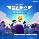 레드브릭 연합뉴스