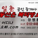 고향촌국밥