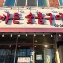 구로-구로-구로-2047 이미지