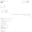 농심태경(주) 이미지