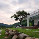 자연의집 이미지