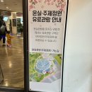 동로작은도서관 | 마곡 서울 식물원, 겨울 주말 미세먼지 심할 때 가기 좋은 곳