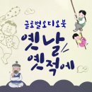 우리만 외쳐서는 아무 소용이 없는 역사왜곡. 이미지