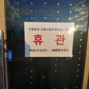 창원장식 - 창원시 의창구 지귀로 86 | 창원장식