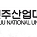 진주산업대학교(산업대) Daum카페