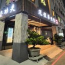 섬이자카야 이미지