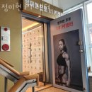 정미현PT센터 이미지