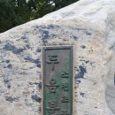 소천초등학교두음분교장 이미지