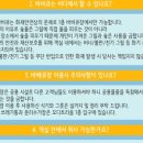 지리산 뱀사골 리움펜션 이미지