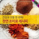 10월1일 뉴스브리핑 이미지