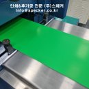 면타발