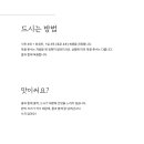 척유침구과한의원 이미지