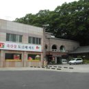 산호동285 이미지