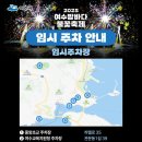 남산공원 시민회관 이미지