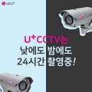 유플러스(U+)모텔 네이버블로그