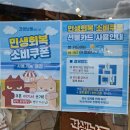 대주사료 애견샵 | 광주 무인펫샵 추천 | 24시 애견용품점 견생냥품 방문 후기