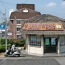 목포의 눈물 노래비 이미지