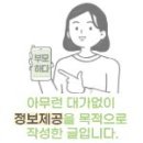 명품청기와뼈감자탕 이미지