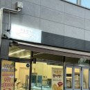 화정정미소 네이버블로그