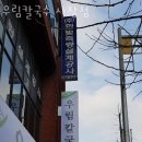 예체로(2-1) 이미지