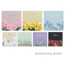 꽃이랑개랑 이미지