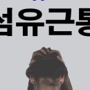 위담한의원 구리남양주점