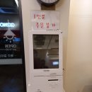 고놈에 불향쭈꾸미 옥계점 | 구미옥계 쭈꾸미맛집 고놈에불향쭈꾸미 옥계점 내돈내산 찐후기