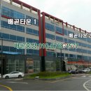 배곧타운2 이미지