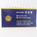 법대로법무사;행정사사무소 이미지